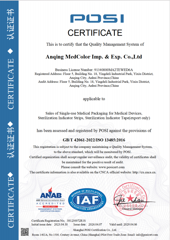 Medcolor ISO certificate